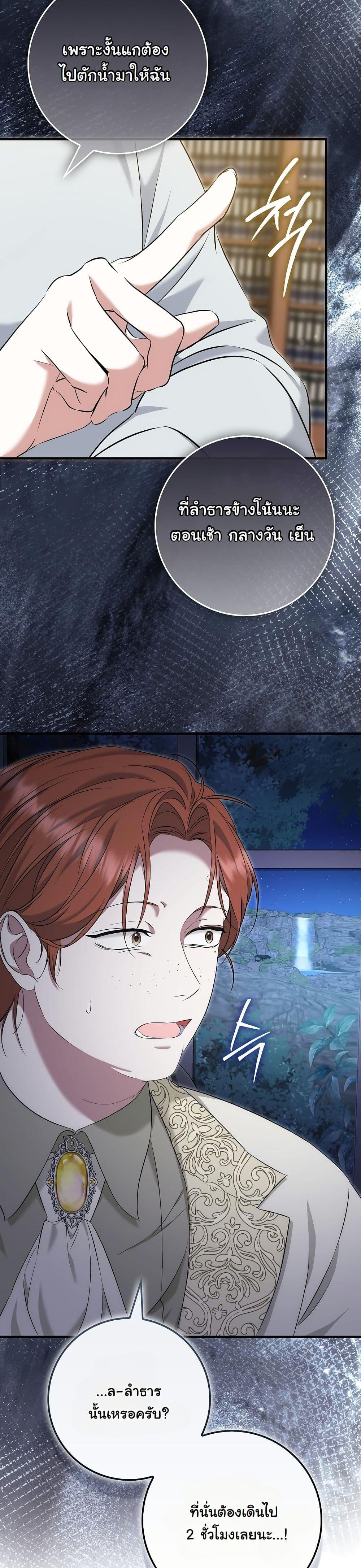 Manga-lc-com อ่านมังงะ อ่านการ์ตูน ออนไลน์ ฟรี The Maniacs are Obsessed With the Fake ตอนที่ 1 2 3 4 5 6 7 8 9 10 11 12 13 14 ฟรี ไม่มีโฆษณา Manga-lc - อ่าน มังงะ อ่าน การ์ตูน ออนไลน์ อ่านมังงะ ฟรี