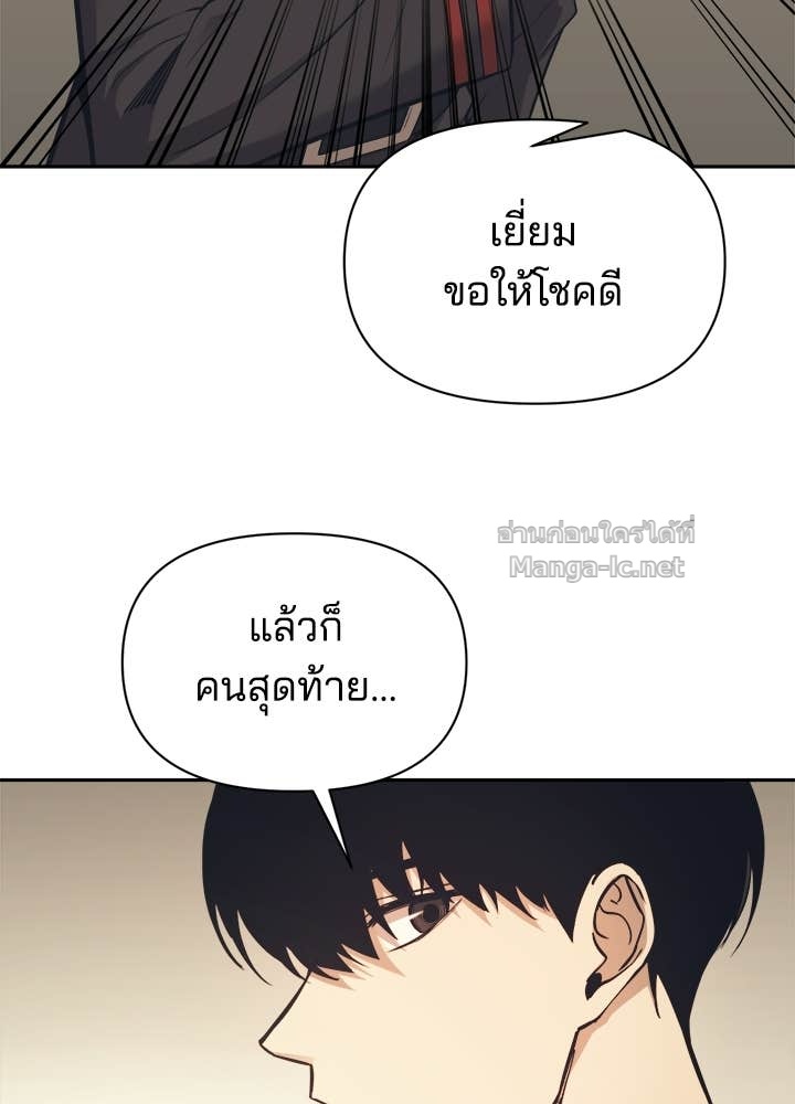 Doujin-Lc- อ่าน โดจิน มังฮวา เกาหลี ญี่ปุ่น จีน แปลไทย ผู้พิชิตเกมป้องกันฐาน ตอนที่ 1 2 3 4 5 6 7 8 9 10 11 12 13 14 ฟรี ไม่มีโฆษณา อ่าน โดจิน Manhwa เกาหลี ญี่ปุ่น จีน เรามีครบ คัดมาให้เน้นๆ โดจิน 18+ รับประกันความฟินโดย Doujin Lc