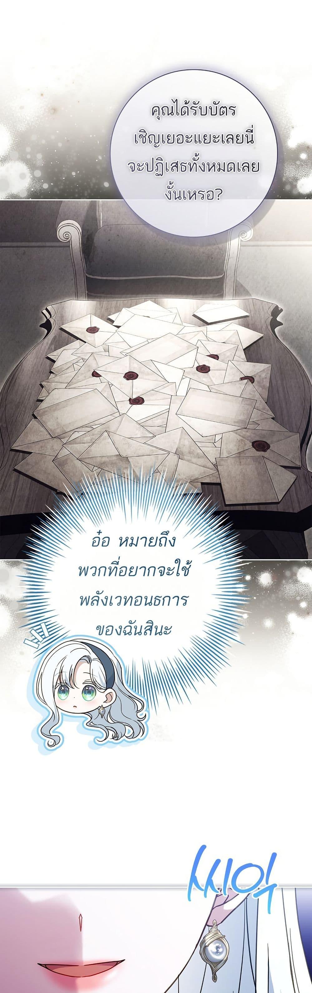 Manga-lc-com อ่านมังงะ อ่านการ์ตูน ออนไลน์ ฟรี Honey, Why Can’t We Get a Divorce ตอนที่ 1 2 3 4 5 6 7 8 9 10 11 12 13 14 ฟรี ไม่มีโฆษณา Manga-lc - อ่าน มังงะ อ่าน การ์ตูน ออนไลน์ อ่านมังงะ ฟรี