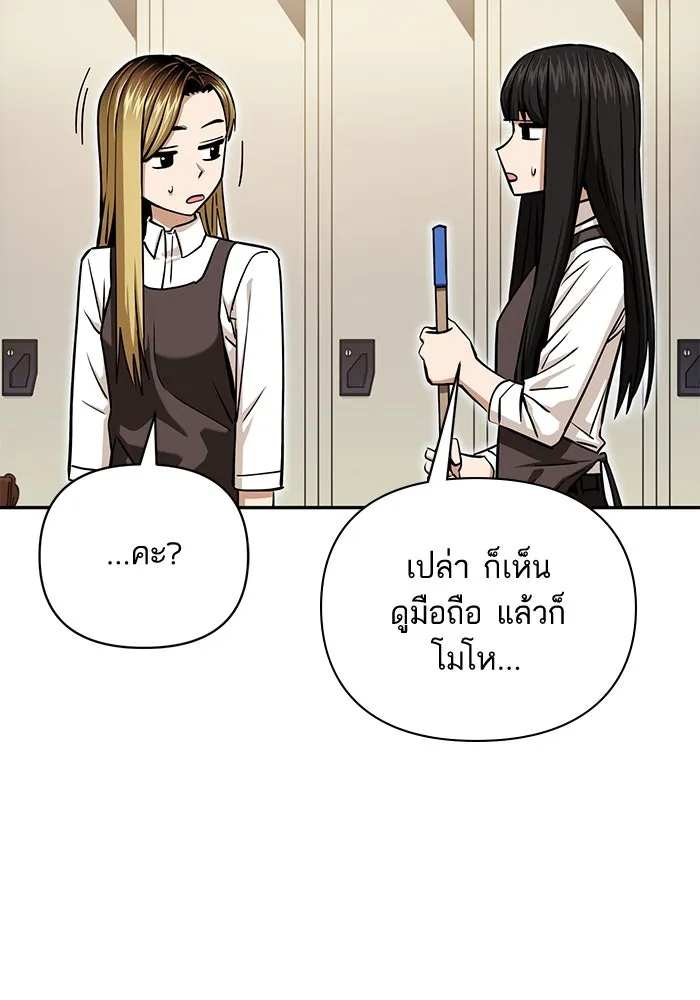 โชคชะตานำพารัก ตอนที่ 123 อย่างง่ายดาย รูปที่ 10