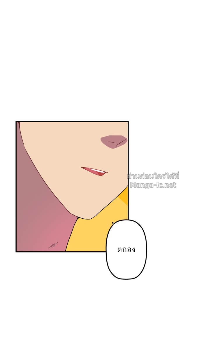 Doujin-Lc- อ่าน โดจิน มังฮวา เกาหลี ญี่ปุ่น จีน แปลไทย Take My Money รักนี้...มีเปย์ ตอนที่ 1 2 3 4 5 6 7 8 9 10 11 12 13 14 ฟรี ไม่มีโฆษณา อ่าน โดจิน Manhwa เกาหลี ญี่ปุ่น จีน เรามีครบ คัดมาให้เน้นๆ โดจิน 18+ รับประกันความฟินโดย Doujin Lc