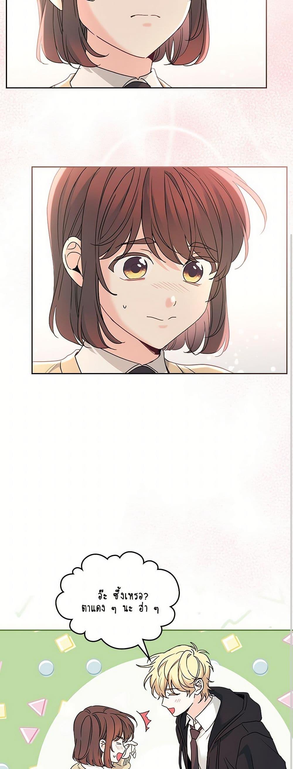 Manga-lc-com อ่านมังงะ อ่านการ์ตูน ออนไลน์ ฟรี My Life as an Internet Novel ตอนที่ 1 2 3 4 5 6 7 8 9 10 11 12 13 14 ฟรี ไม่มีโฆษณา Manga-lc - อ่าน มังงะ อ่าน การ์ตูน ออนไลน์ อ่านมังงะ ฟรี