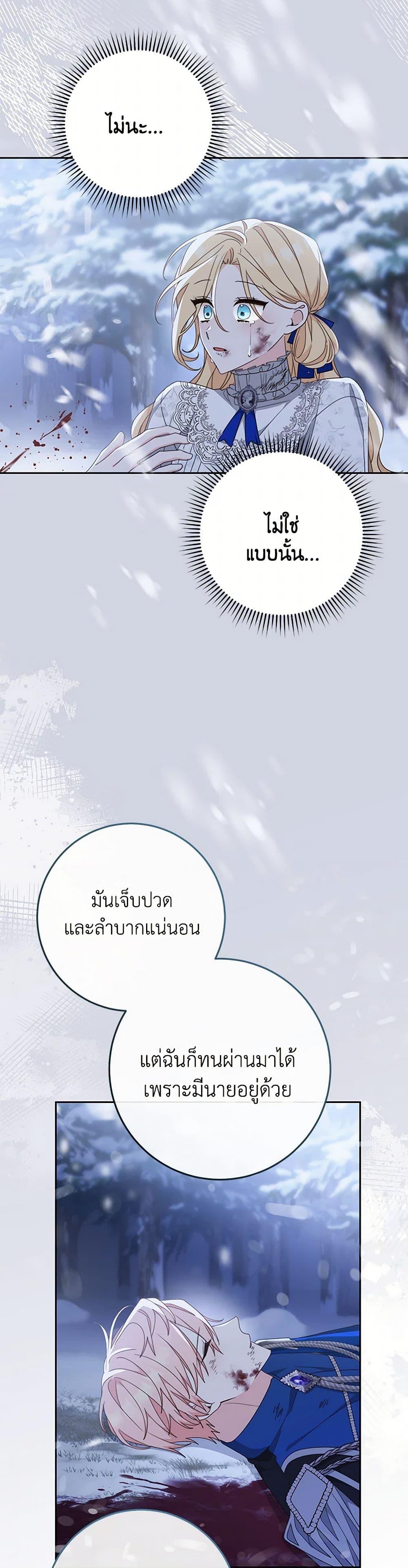 Manga-lc-com อ่านมังงะ อ่านการ์ตูน ออนไลน์ ฟรี Please Treat Your Friends Preciously ตอนที่ 1 2 3 4 5 6 7 8 9 10 11 12 13 14 ฟรี ไม่มีโฆษณา Manga-lc - อ่าน มังงะ อ่าน การ์ตูน ออนไลน์ อ่านมังงะ ฟรี