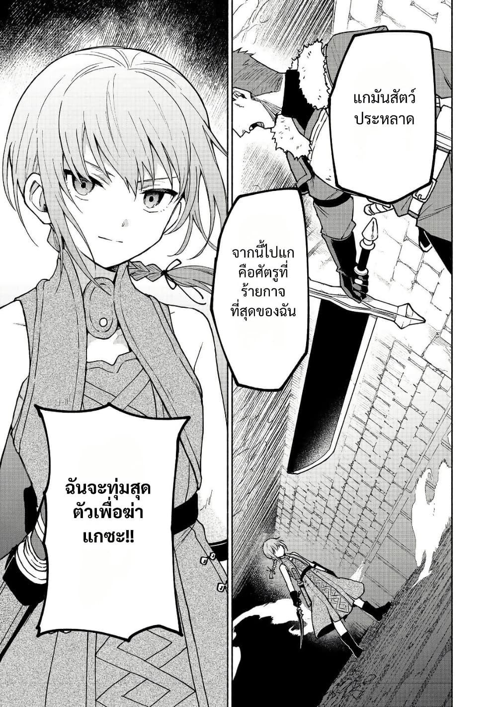 Manga-lc-com อ่านมังงะ อ่านการ์ตูน ออนไลน์ ฟรี Otome Game no Heroine de Saikyou Survival @COMIC ตอนที่ 1 2 3 4 5 6 7 8 9 10 11 12 13 14 ฟรี ไม่มีโฆษณา Manga-lc - อ่าน มังงะ อ่าน การ์ตูน ออนไลน์ อ่านมังงะ ฟรี