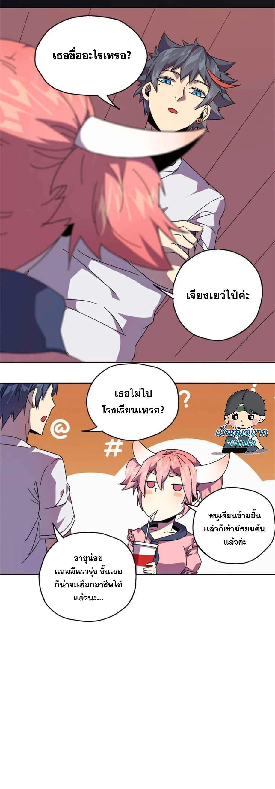 Manga-lc-com อ่านมังงะ อ่านการ์ตูน ออนไลน์ ฟรี Super God Card Maker ตอนที่ 1 2 3 4 5 6 7 8 9 10 11 12 13 14 ฟรี ไม่มีโฆษณา Manga-lc - อ่าน มังงะ อ่าน การ์ตูน ออนไลน์ อ่านมังงะ ฟรี
