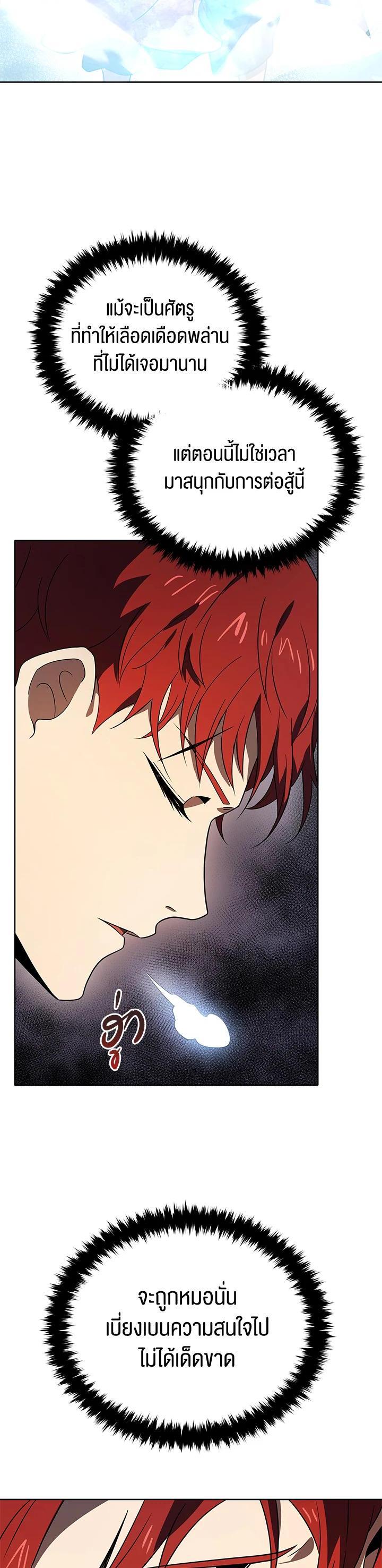 Manga-lc-com อ่านมังงะ อ่านการ์ตูน ออนไลน์ ฟรี The Descent of the Demonic Master ตอนที่ 1 2 3 4 5 6 7 8 9 10 11 12 13 14 ฟรี ไม่มีโฆษณา Manga-lc - อ่าน มังงะ อ่าน การ์ตูน ออนไลน์ อ่านมังงะ ฟรี