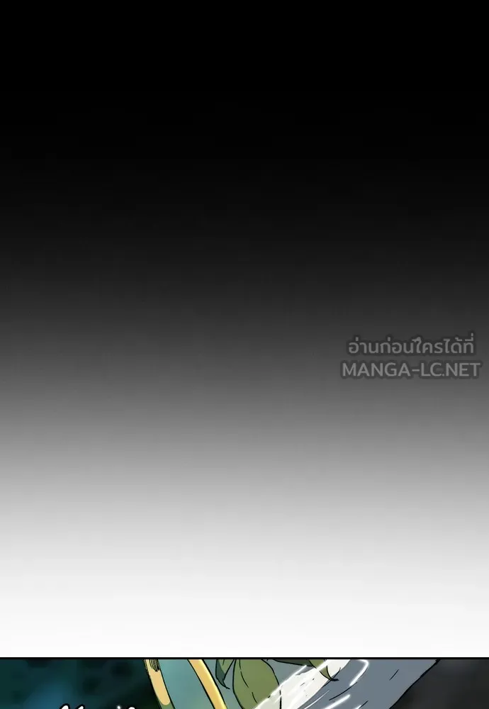 ปั่นสู้ฝันbrWind Breaker ตอนที่ 91 รูปที่ 66