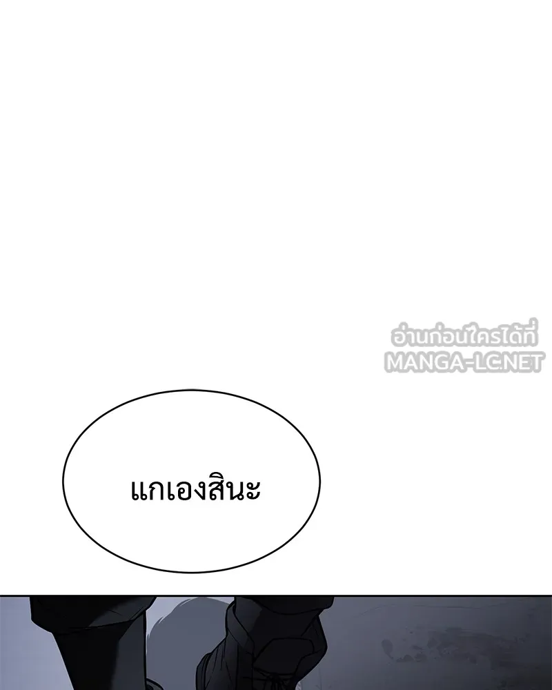 แบคXX ตอนที่ 45 รูปที่ 114