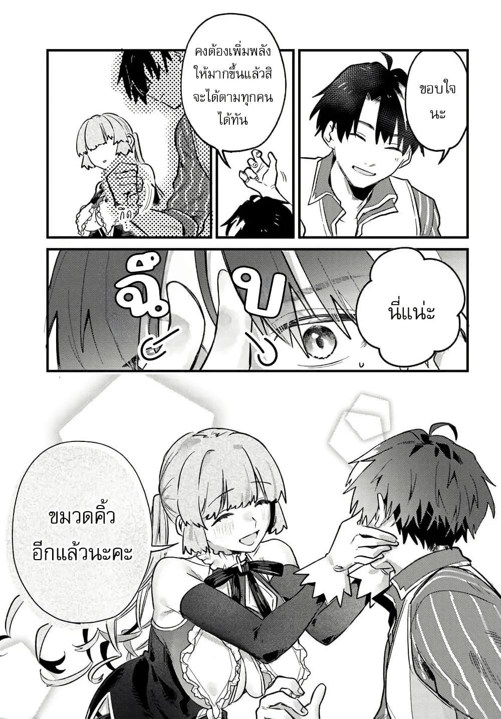 Manga-lc-com อ่านมังงะ อ่านการ์ตูน ออนไลน์ ฟรี Yuusha Party wo Kubi ni Natta node Kokyou ni Kaettara, Member Zenin ga Tsuitekitan daga ตอนที่ 1 2 3 4 5 6 7 8 9 10 11 12 13 14 ฟรี ไม่มีโฆษณา Manga-lc - อ่าน มังงะ อ่าน การ์ตูน ออนไลน์ อ่านมังงะ ฟรี