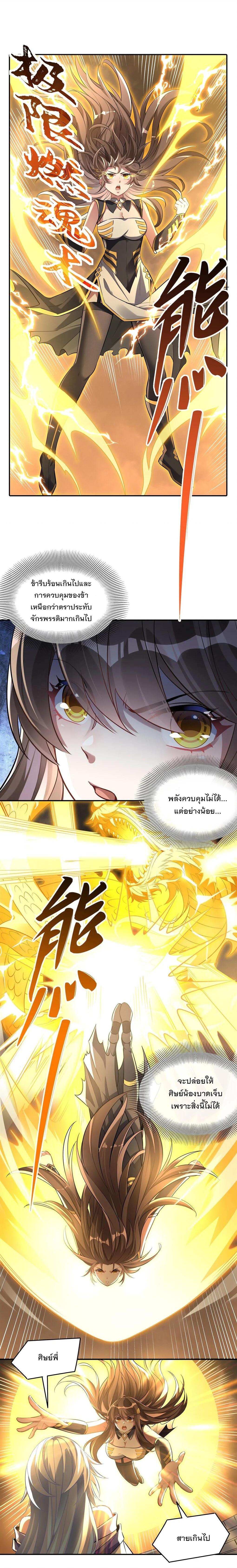 Manga-lc-com อ่านมังงะ อ่านการ์ตูน ออนไลน์ ฟรี My Female Disciples are all Future Masters of the Heavens ตอนที่ 1 2 3 4 5 6 7 8 9 10 11 12 13 14 ฟรี ไม่มีโฆษณา Manga-lc - อ่าน มังงะ อ่าน การ์ตูน ออนไลน์ อ่านมังงะ ฟรี