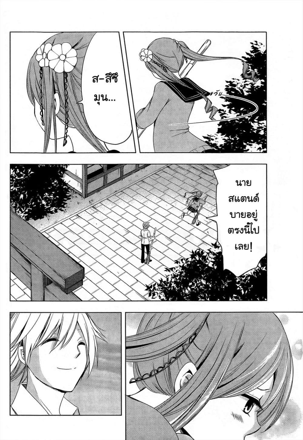 Manga-lc-com อ่านมังงะ อ่านการ์ตูน ออนไลน์ ฟรี Iwaihime ตอนที่ 1 2 3 4 5 6 7 8 9 10 11 12 13 14 ฟรี ไม่มีโฆษณา Manga-lc - อ่าน มังงะ อ่าน การ์ตูน ออนไลน์ อ่านมังงะ ฟรี