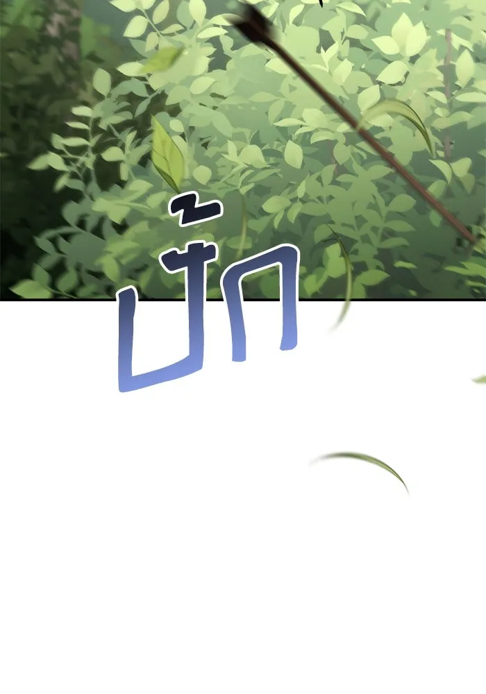 เกิดใหม่คราวนี้ ขอเป็นคนดีดูสักครั้ง ตอนที่ 98 รูปที่ 17