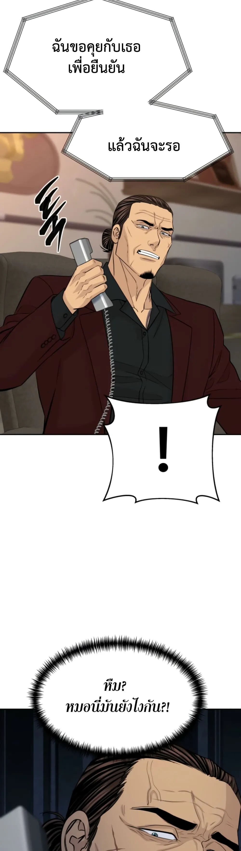 Manga-lc-com อ่านมังงะ อ่านการ์ตูน ออนไลน์ ฟรี Genius Grandson of the Loan Shark King – หลานอัจฉริยะของราชา ตอนที่ 1 2 3 4 5 6 7 8 9 10 11 12 13 14 ฟรี ไม่มีโฆษณา Manga-lc - อ่าน มังงะ อ่าน การ์ตูน ออนไลน์ อ่านมังงะ ฟรี