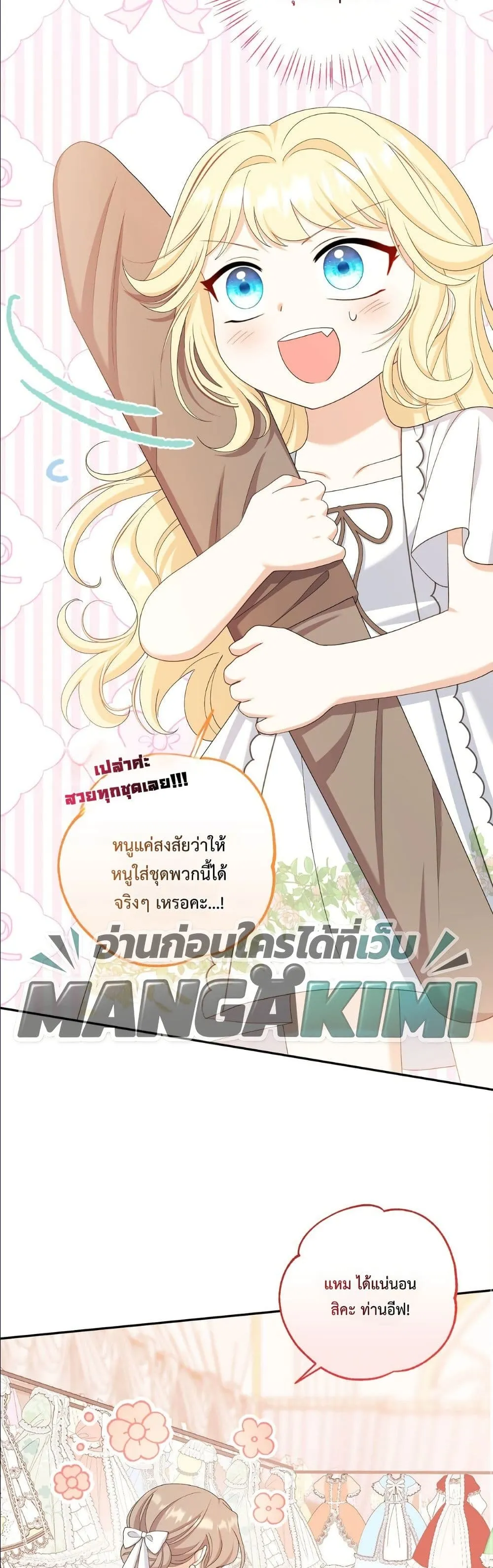 Manga-lc-com อ่านมังงะ อ่านการ์ตูน ออนไลน์ ฟรี I’m the Only Granddaughter of the Strongest Duke ตอนที่ 1 2 3 4 5 6 7 8 9 10 11 12 13 14 ฟรี ไม่มีโฆษณา Manga-lc - อ่าน มังงะ อ่าน การ์ตูน ออนไลน์ อ่านมังงะ ฟรี