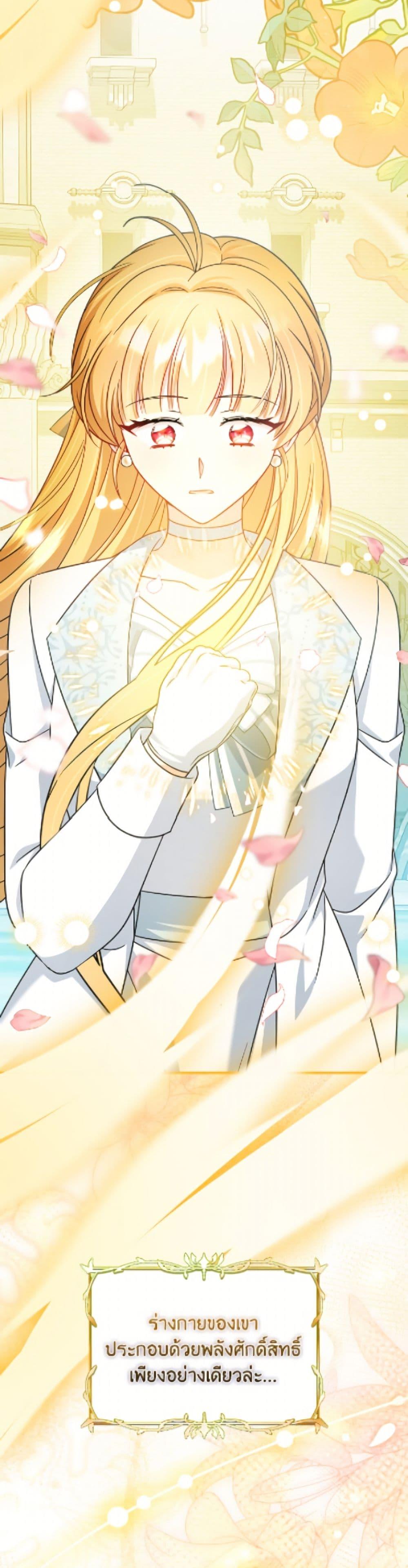 Manga-lc-com อ่านมังงะ อ่านการ์ตูน ออนไลน์ ฟรี Baby Pharmacist Princess ตอนที่ 1 2 3 4 5 6 7 8 9 10 11 12 13 14 ฟรี ไม่มีโฆษณา Manga-lc - อ่าน มังงะ อ่าน การ์ตูน ออนไลน์ อ่านมังงะ ฟรี