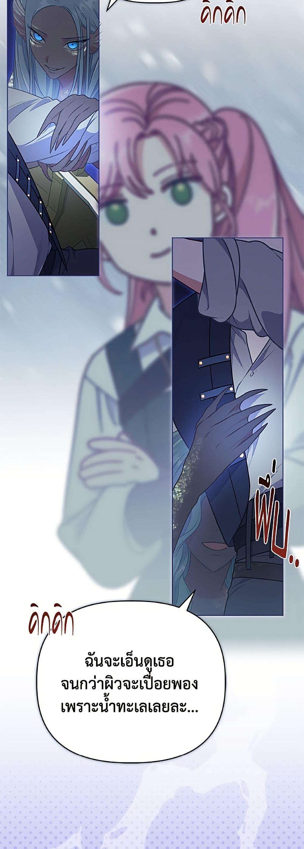 Manga-lc-com อ่านมังงะ อ่านการ์ตูน ออนไลน์ ฟรี A Transmigrator’s Privilege ตอนที่ 1 2 3 4 5 6 7 8 9 10 11 12 13 14 ฟรี ไม่มีโฆษณา Manga-lc - อ่าน มังงะ อ่าน การ์ตูน ออนไลน์ อ่านมังงะ ฟรี