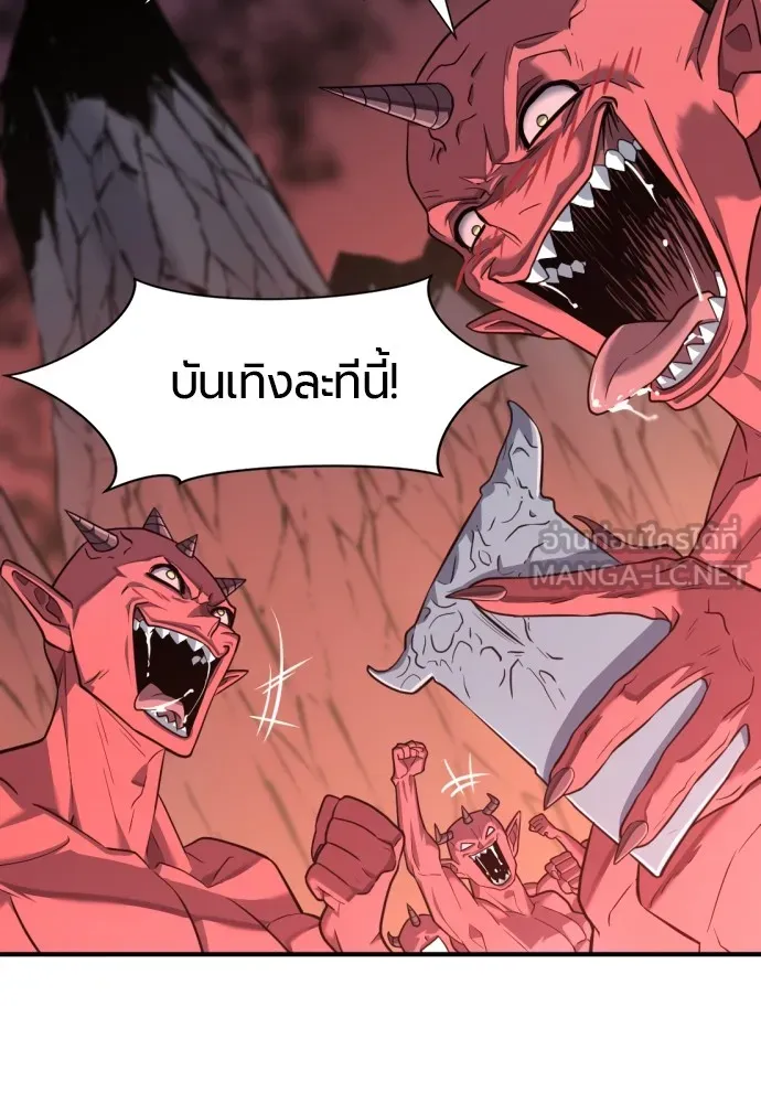 ยอดสถาปนิกผู้พิทักษ์อาณาจักร ตอนที่ 113 รูปที่ 84