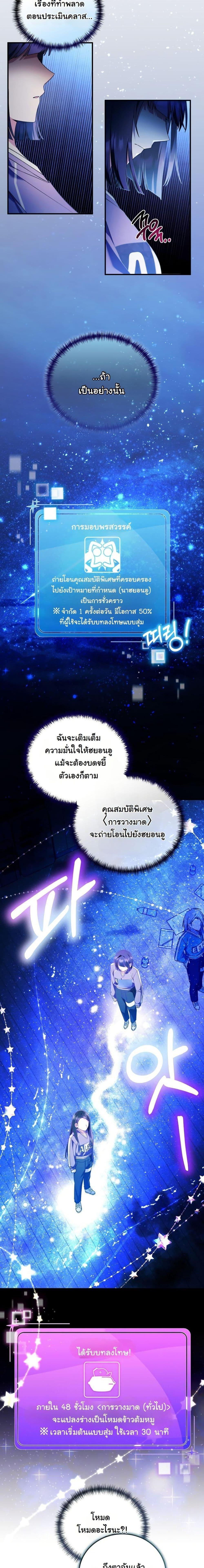 Manga-lc-com อ่านมังงะ อ่านการ์ตูน ออนไลน์ ฟรี I Tried to Debut My Kid, But Ended Up Debuting Myself ตอนที่ 1 2 3 4 5 6 7 8 9 10 11 12 13 14 ฟรี ไม่มีโฆษณา Manga-lc - อ่าน มังงะ อ่าน การ์ตูน ออนไลน์ อ่านมังงะ ฟรี