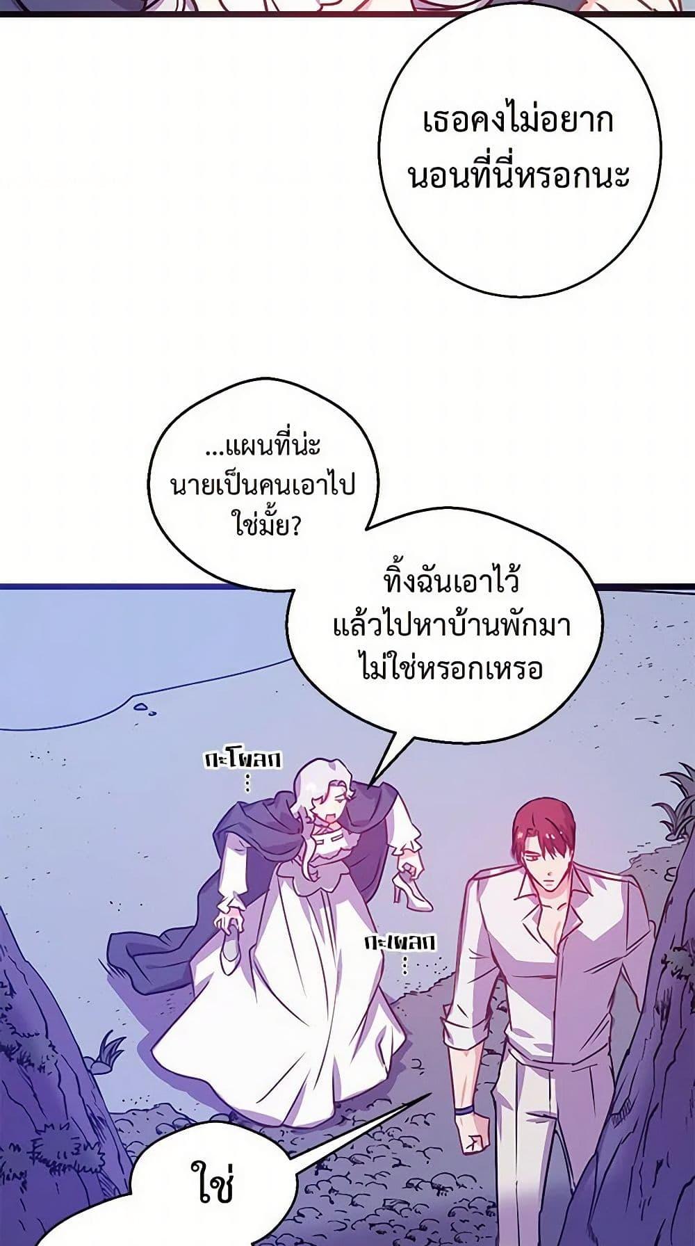 Manga-lc-com อ่านมังงะ อ่านการ์ตูน ออนไลน์ ฟรี Revenge Wedding ตอนที่ 1 2 3 4 5 6 7 8 9 10 11 12 13 14 ฟรี ไม่มีโฆษณา Manga-lc - อ่าน มังงะ อ่าน การ์ตูน ออนไลน์ อ่านมังงะ ฟรี