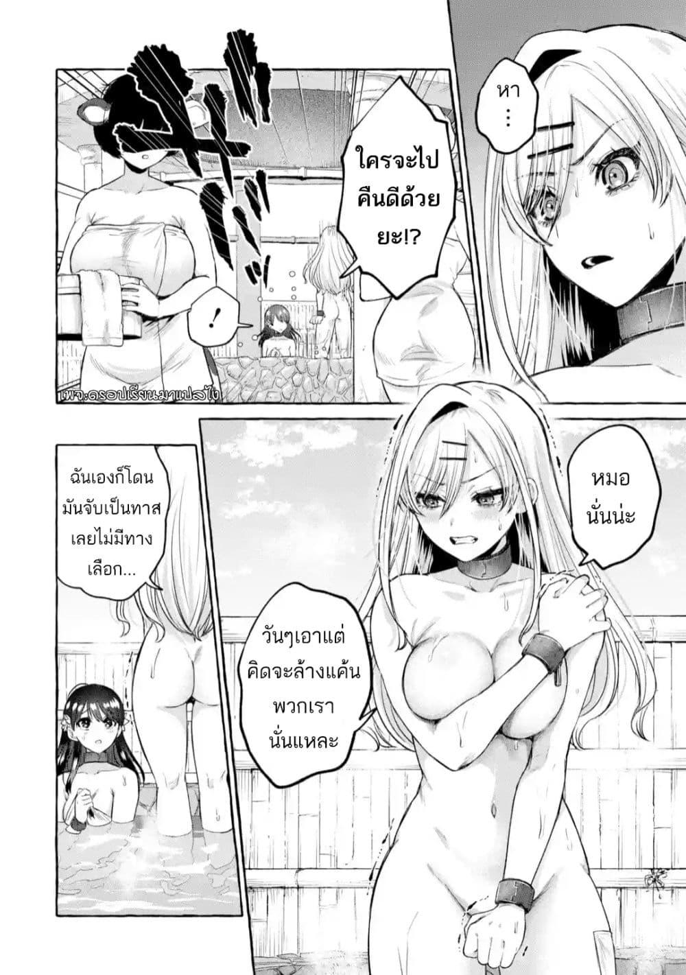 Manga-lc-com อ่านมังงะ อ่านการ์ตูน ออนไลน์ ฟรี Isekai Fukushuu~ Ore o Ijimeta Yatsura o Saikyou Skill de Shihai Suru~ ตอนที่ 1 2 3 4 5 6 7 8 9 10 11 12 13 14 ฟรี ไม่มีโฆษณา Manga-lc - อ่าน มังงะ อ่าน การ์ตูน ออนไลน์ อ่านมังงะ ฟรี