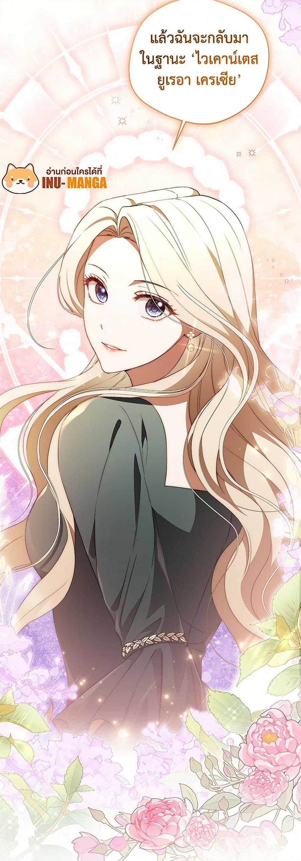 Manga-lc-com อ่านมังงะ อ่านการ์ตูน ออนไลน์ ฟรี There Is No Need to Be Obsessed ตอนที่ 1 2 3 4 5 6 7 8 9 10 11 12 13 14 ฟรี ไม่มีโฆษณา Manga-lc - อ่าน มังงะ อ่าน การ์ตูน ออนไลน์ อ่านมังงะ ฟรี