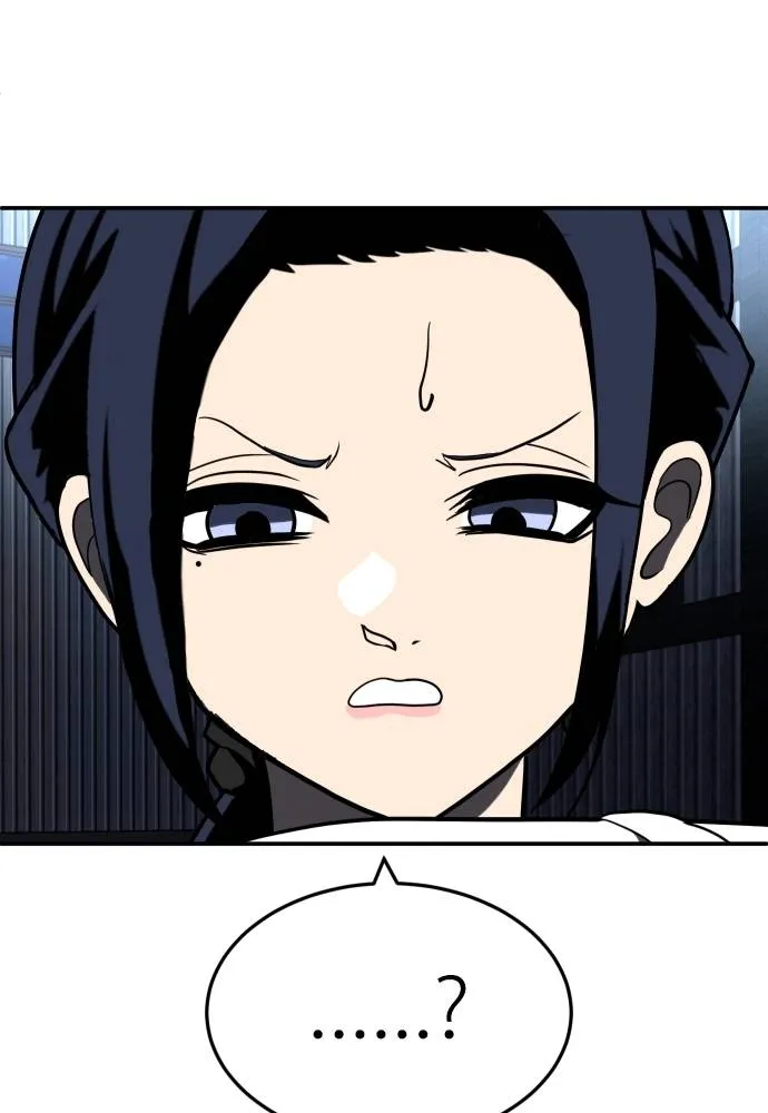 สนามเด็กล่า ตอนที่ 45 รูปที่ 121