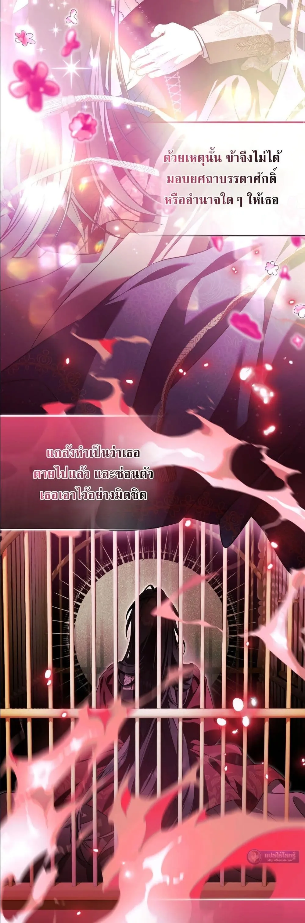 Manga-lc-com อ่านมังงะ อ่านการ์ตูน ออนไลน์ ฟรี The Baddest Villainess Is Back ตอนที่ 1 2 3 4 5 6 7 8 9 10 11 12 13 14 ฟรี ไม่มีโฆษณา Manga-lc - อ่าน มังงะ อ่าน การ์ตูน ออนไลน์ อ่านมังงะ ฟรี