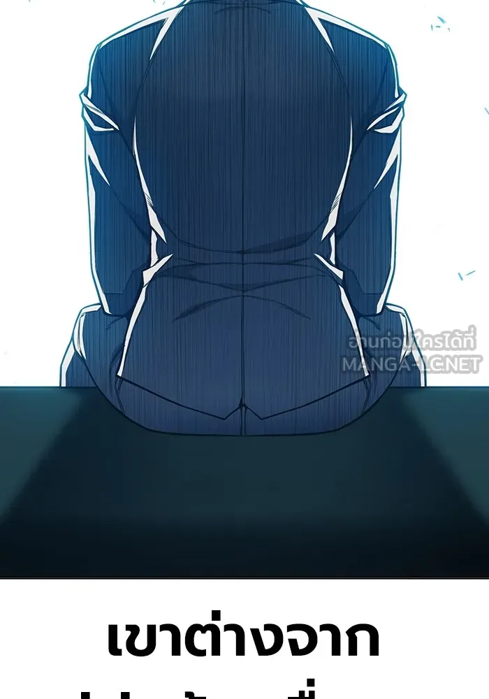 เยาวชนคนคุก ตอนที่ 37 รูปที่ 114