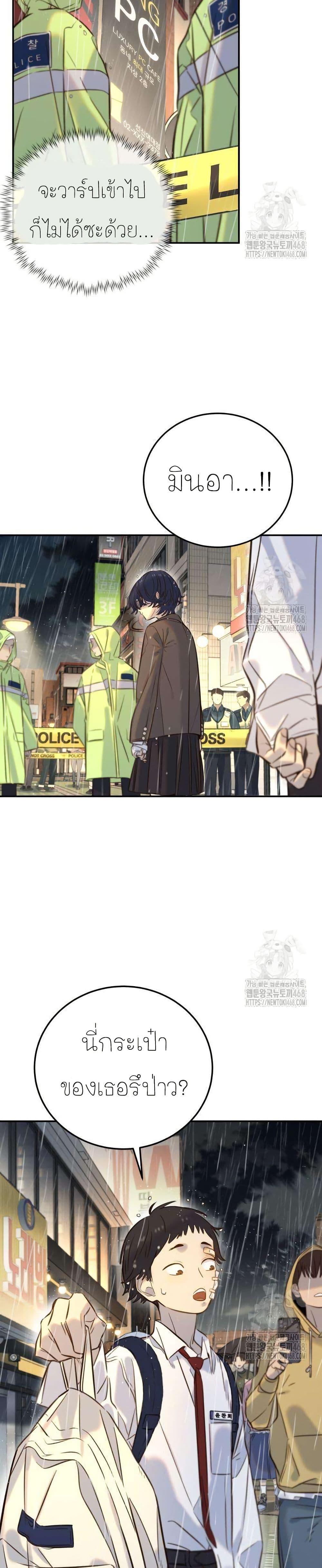 Manga-lc-com อ่านมังงะ อ่านการ์ตูน ออนไลน์ ฟรี Everyone Loves Her ตอนที่ 1 2 3 4 5 6 7 8 9 10 11 12 13 14 ฟรี ไม่มีโฆษณา Manga-lc - อ่าน มังงะ อ่าน การ์ตูน ออนไลน์ อ่านมังงะ ฟรี