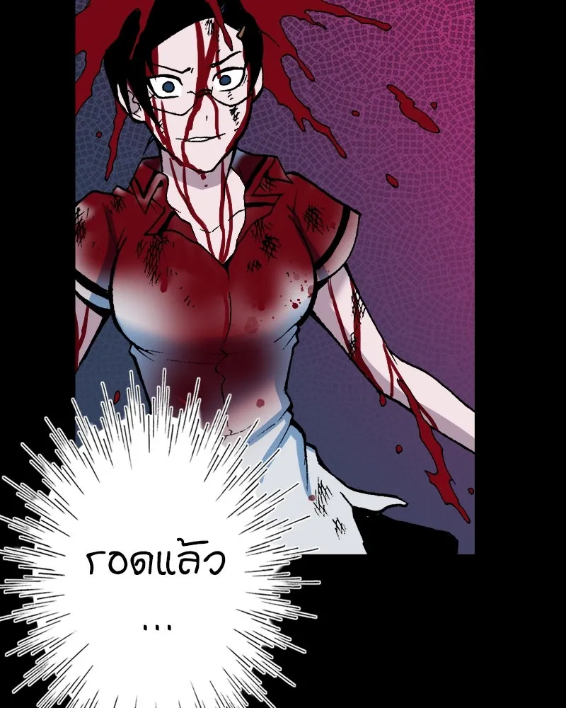 การิน BlaCX ปริศนาอาถรรพ์สีดำ ตอนที่ 32 ปราสาทผีสิงของการิน (จบ) รูปที่ 68