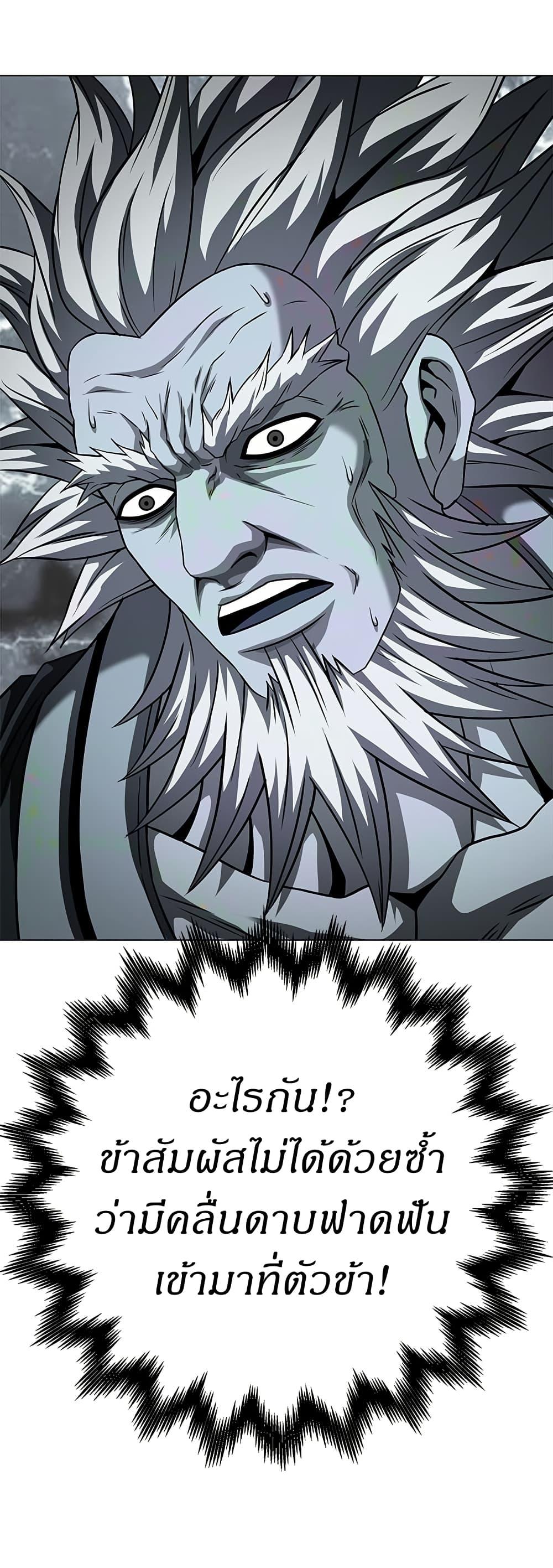 Manga-lc-com อ่านมังงะ อ่านการ์ตูน ออนไลน์ ฟรี Invincible Territory ตอนที่ 1 2 3 4 5 6 7 8 9 10 11 12 13 14 ฟรี ไม่มีโฆษณา Manga-lc - อ่าน มังงะ อ่าน การ์ตูน ออนไลน์ อ่านมังงะ ฟรี