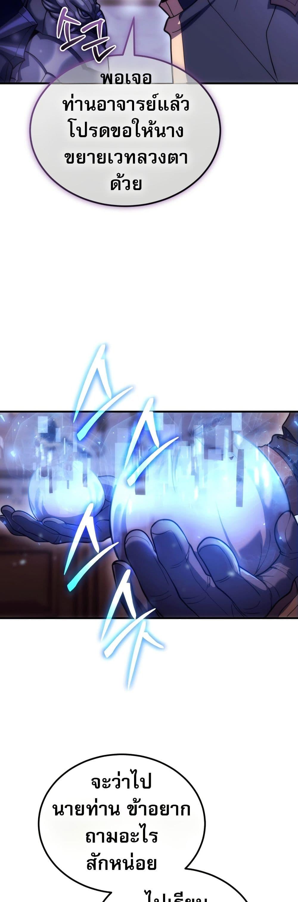 Manga-lc-com อ่านมังงะ อ่านการ์ตูน ออนไลน์ ฟรี The World-Class Extra’s Walkthrough ตอนที่ 1 2 3 4 5 6 7 8 9 10 11 12 13 14 ฟรี ไม่มีโฆษณา Manga-lc - อ่าน มังงะ อ่าน การ์ตูน ออนไลน์ อ่านมังงะ ฟรี