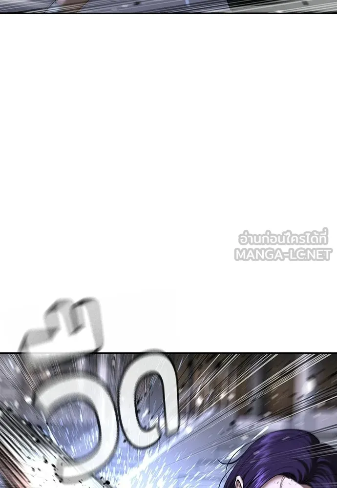 คูเซรา ตอนที่ 75 รูปที่ 12