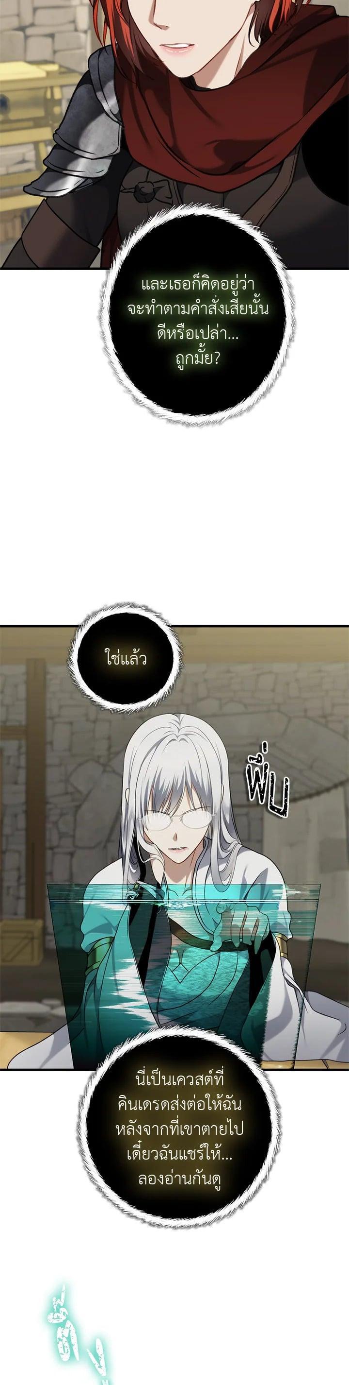 Manga-lc-com อ่านมังงะ อ่านการ์ตูน ออนไลน์ ฟรี Second Life Ranker ตอนที่ 1 2 3 4 5 6 7 8 9 10 11 12 13 14 ฟรี ไม่มีโฆษณา Manga-lc - อ่าน มังงะ อ่าน การ์ตูน ออนไลน์ อ่านมังงะ ฟรี