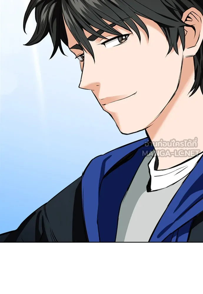 ดรูอิดแห่งสถานีโซล ตอนที่ 12 รูปที่ 69