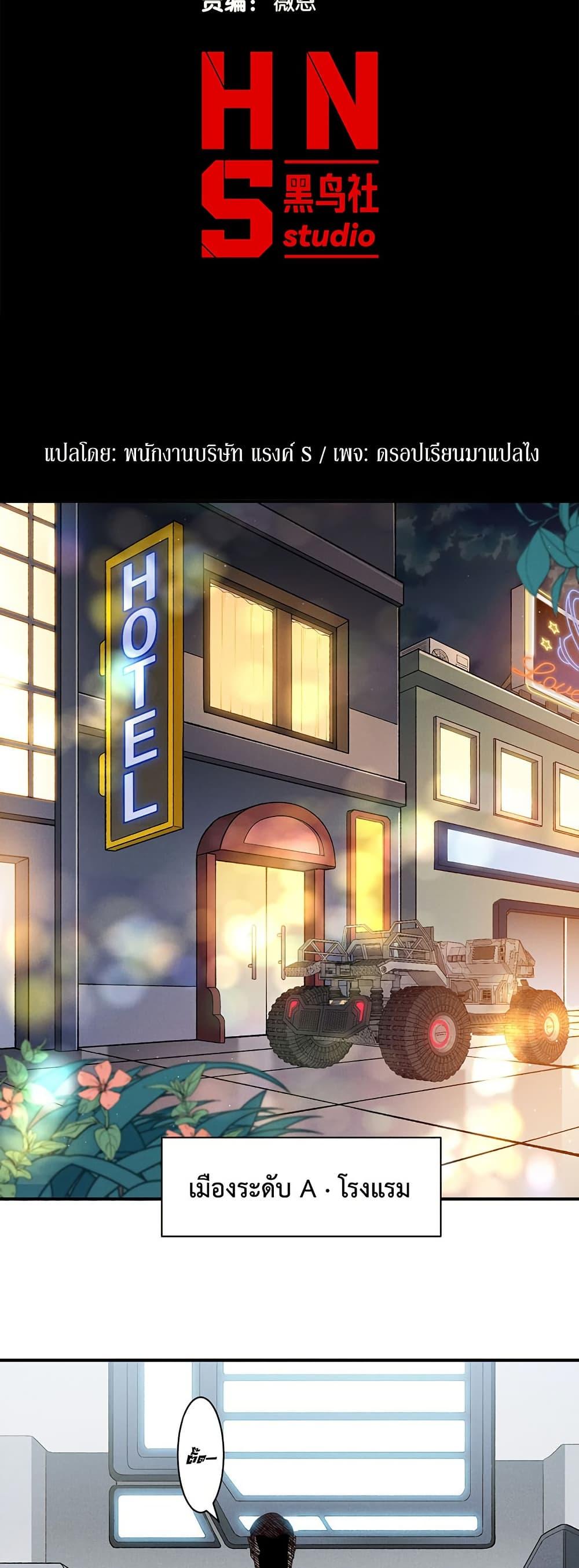 Manga-lc-com อ่านมังงะ อ่านการ์ตูน ออนไลน์ ฟรี Demonic Evolution ตอนที่ 1 2 3 4 5 6 7 8 9 10 11 12 13 14 ฟรี ไม่มีโฆษณา Manga-lc - อ่าน มังงะ อ่าน การ์ตูน ออนไลน์ อ่านมังงะ ฟรี