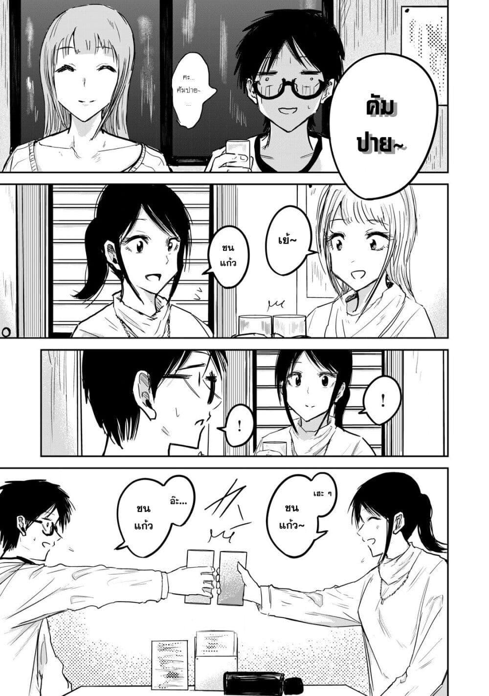 Manga-lc-com อ่านมังงะ อ่านการ์ตูน ออนไลน์ ฟรี Ueno-kun wa kaihatsu-zumi ตอนที่ 1 2 3 4 5 6 7 8 9 10 11 12 13 14 ฟรี ไม่มีโฆษณา Manga-lc - อ่าน มังงะ อ่าน การ์ตูน ออนไลน์ อ่านมังงะ ฟรี