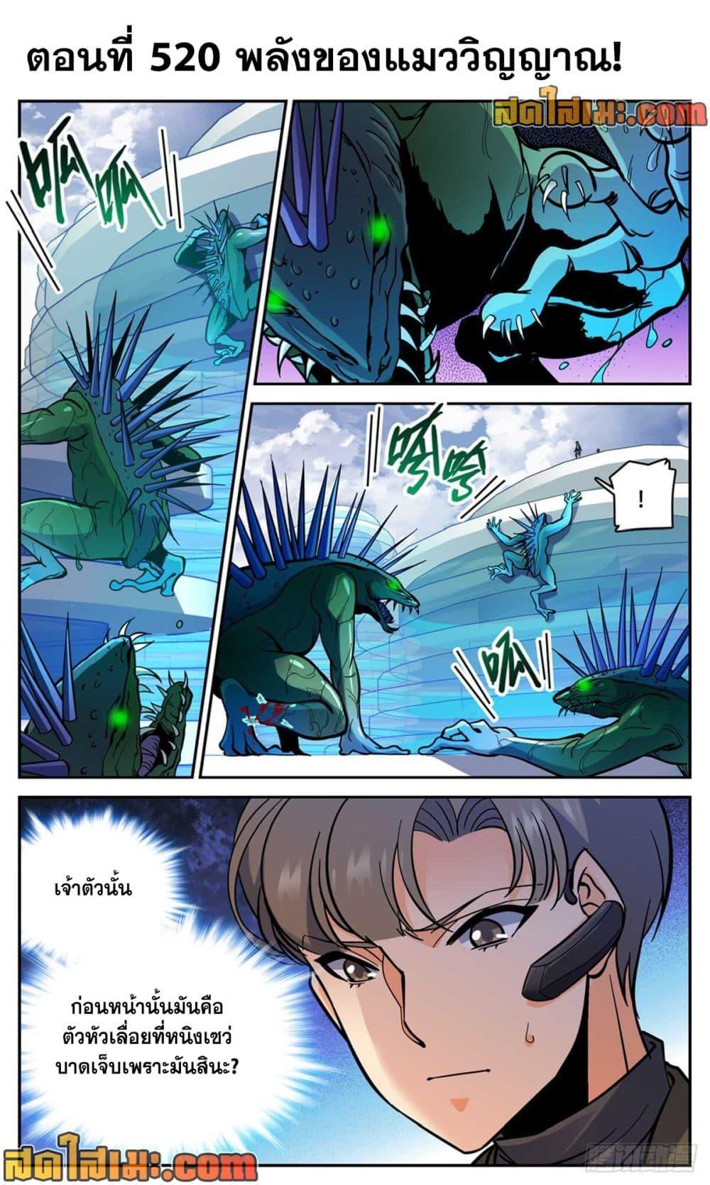 Manga-lc-com อ่านมังงะ อ่านการ์ตูน ออนไลน์ ฟรี Versatile Mage จอมเวทย์เต็มพิกัด ตอนที่ 1 2 3 4 5 6 7 8 9 10 11 12 13 14 ฟรี ไม่มีโฆษณา Manga-lc - อ่าน มังงะ อ่าน การ์ตูน ออนไลน์ อ่านมังงะ ฟรี