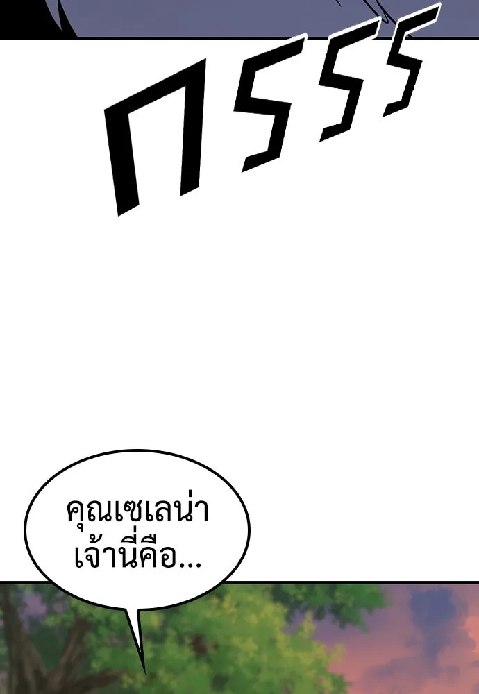 คลินิกสัตว์ต่างโลกของคิมโอจิน ตอนที่ 4 รูปที่ 113