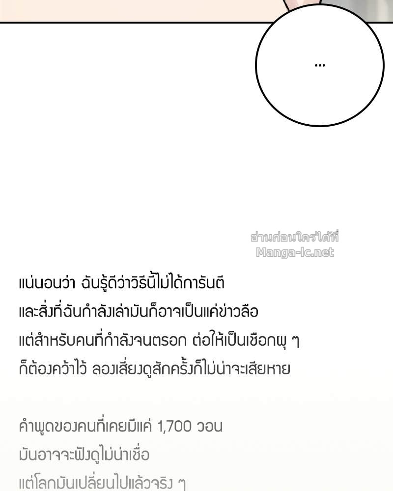 Doujin-Lc- อ่าน โดจิน มังฮวา เกาหลี ญี่ปุ่น จีน แปลไทย บอกมาค่าตัวเท่าไหร่ ตอนที่ 1 2 3 4 5 6 7 8 9 10 11 12 13 14 ฟรี ไม่มีโฆษณา อ่าน โดจิน Manhwa เกาหลี ญี่ปุ่น จีน เรามีครบ คัดมาให้เน้นๆ โดจิน 18+ รับประกันความฟินโดย Doujin Lc