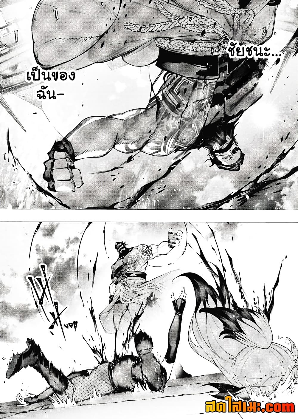 Manga-lc-com อ่านมังงะ อ่านการ์ตูน ออนไลน์ ฟรี The Serial Killer Is Reincarnated Into the Another World. ตอนที่ 1 2 3 4 5 6 7 8 9 10 11 12 13 14 ฟรี ไม่มีโฆษณา Manga-lc - อ่าน มังงะ อ่าน การ์ตูน ออนไลน์ อ่านมังงะ ฟรี