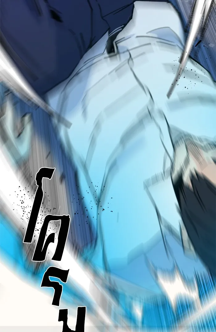 พี่ชายสายบอดี้การ์ด ตอนที่ 3 รูปที่ 145