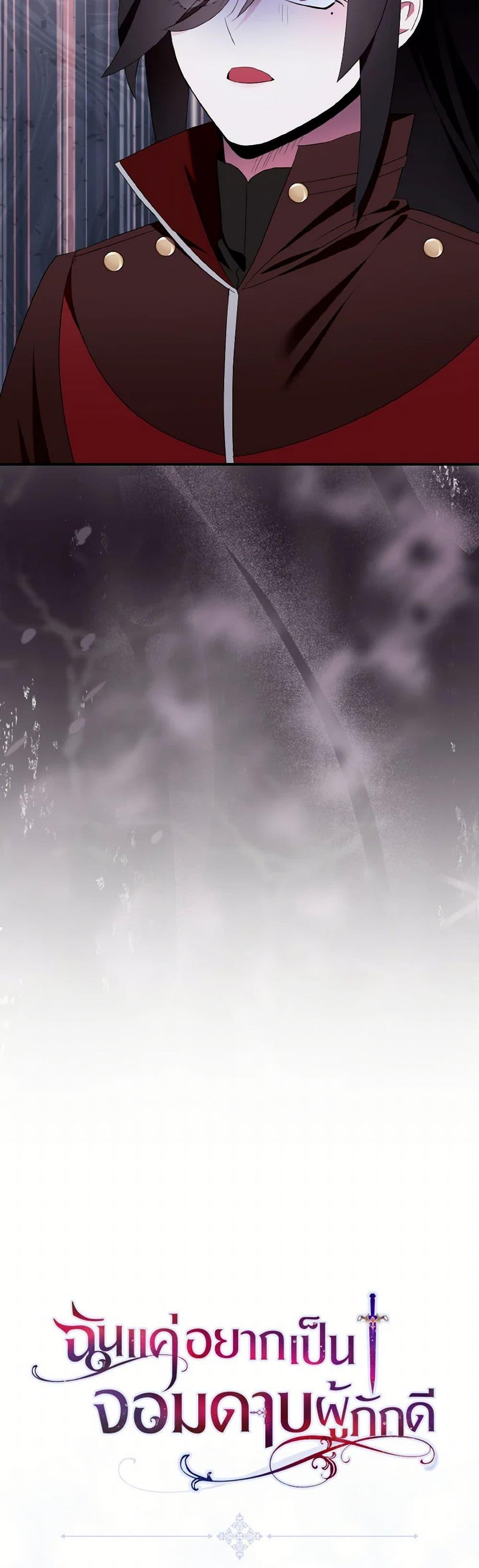 Manga-lc-com อ่านมังงะ อ่านการ์ตูน ออนไลน์ ฟรี I Tried To Be Her Loyal Sword ตอนที่ 1 2 3 4 5 6 7 8 9 10 11 12 13 14 ฟรี ไม่มีโฆษณา Manga-lc - อ่าน มังงะ อ่าน การ์ตูน ออนไลน์ อ่านมังงะ ฟรี