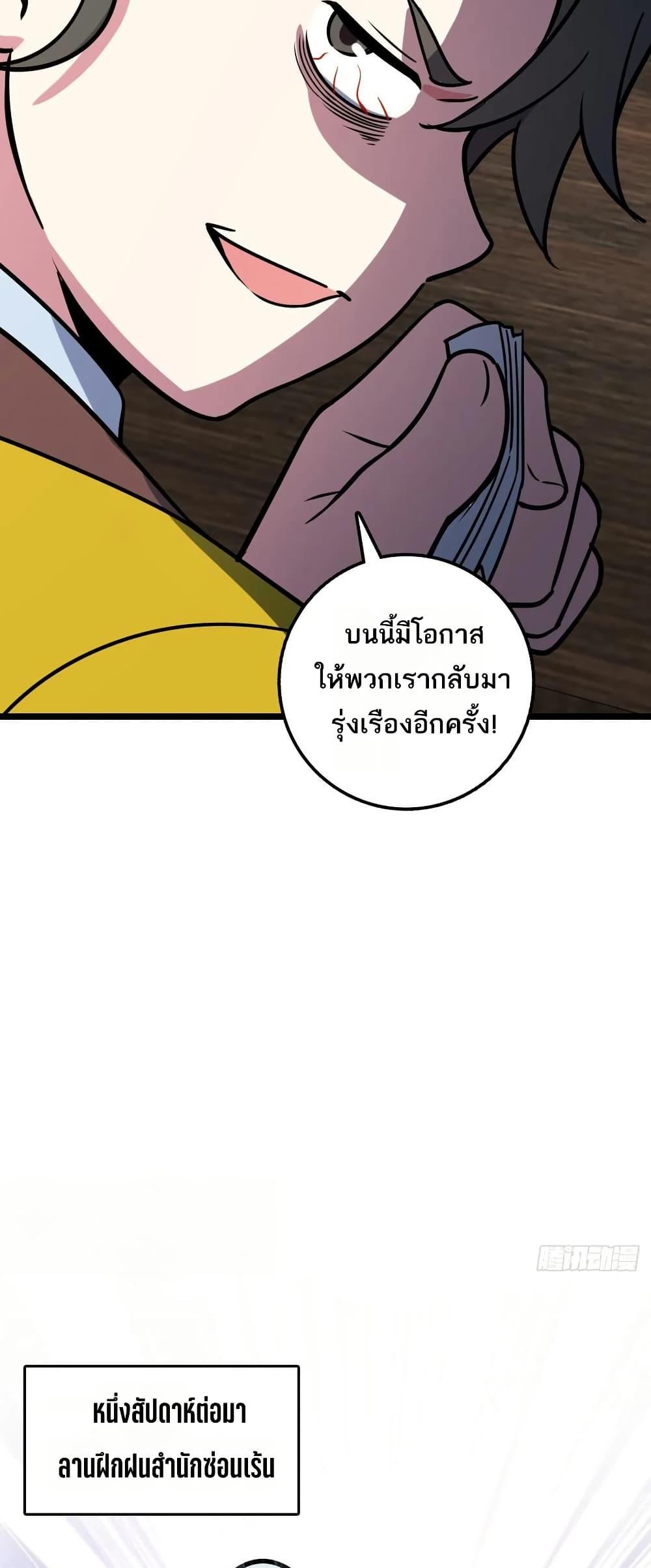 Manga-lc-com อ่านมังงะ อ่านการ์ตูน ออนไลน์ ฟรี My Master Only Breaks Through Every Time the Limit Is Reached ตอนที่ 1 2 3 4 5 6 7 8 9 10 11 12 13 14 ฟรี ไม่มีโฆษณา Manga-lc - อ่าน มังงะ อ่าน การ์ตูน ออนไลน์ อ่านมังงะ ฟรี