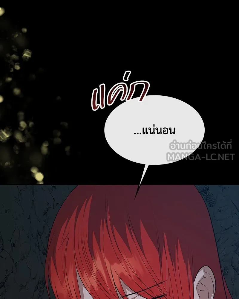 ขอบคุณที่หักหลัง ตอนที่ 54 รูปที่ 114