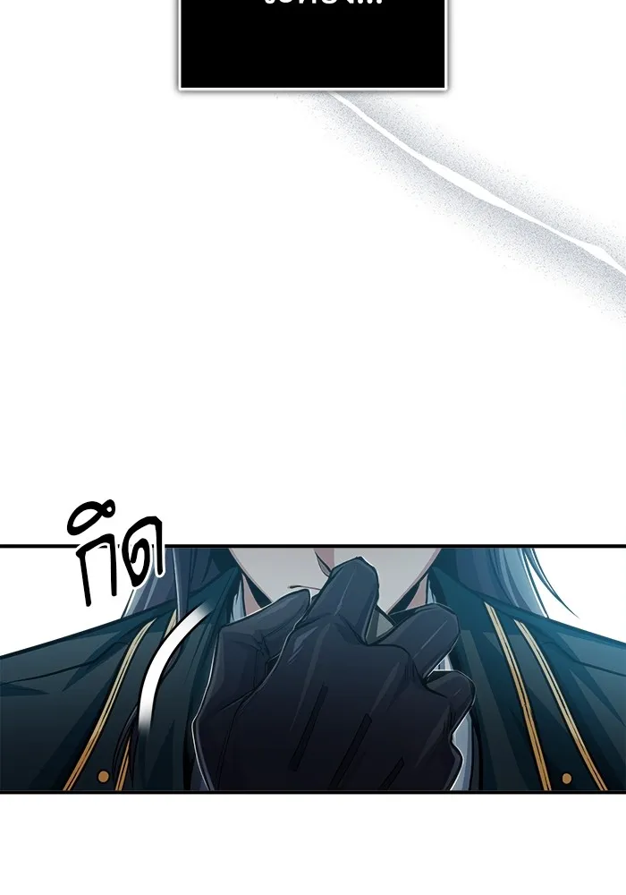 ศาสตราจารย์จำเป็นแห่งอะคาเดมี ตอนที่ 30 รูปที่ 112