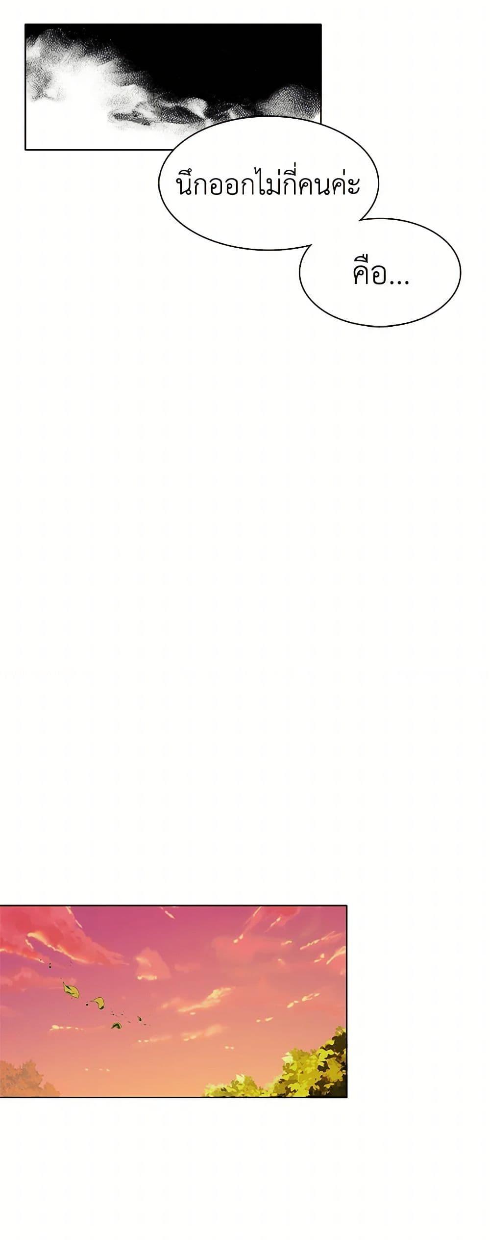 Manga-lc-com อ่านมังงะ อ่านการ์ตูน ออนไลน์ ฟรี The Detective Of Muiella ตอนที่ 1 2 3 4 5 6 7 8 9 10 11 12 13 14 ฟรี ไม่มีโฆษณา Manga-lc - อ่าน มังงะ อ่าน การ์ตูน ออนไลน์ อ่านมังงะ ฟรี