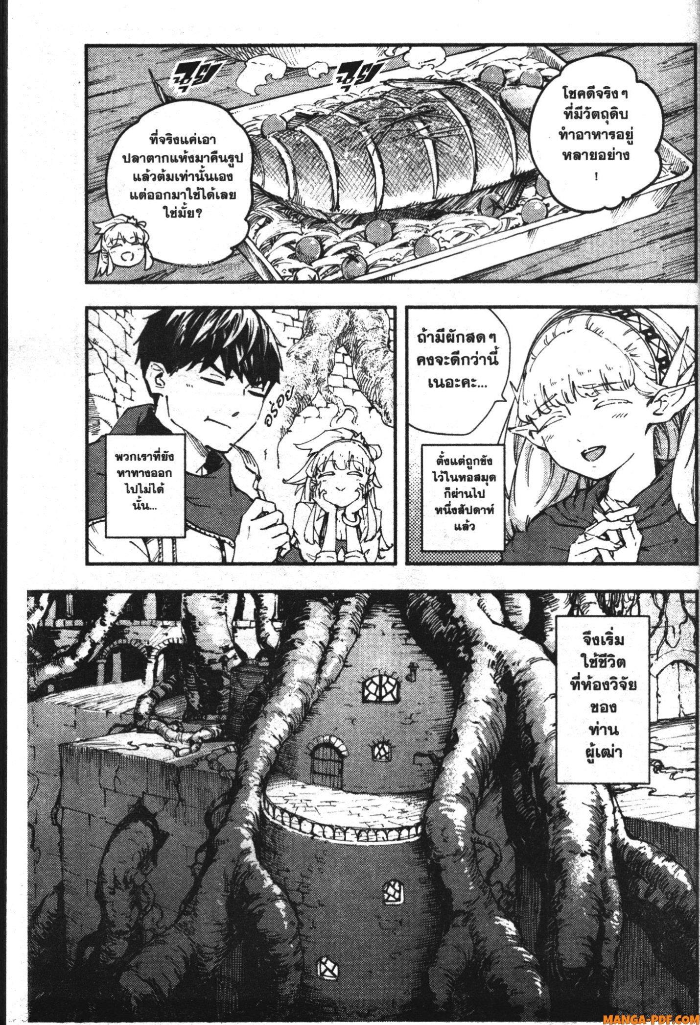 Manga-lc-com อ่านมังงะ อ่านการ์ตูน ออนไลน์ ฟรี Kekkon Yubiwa Monogatari ตอนที่ 1 2 3 4 5 6 7 8 9 10 11 12 13 14 ฟรี ไม่มีโฆษณา Manga-lc - อ่าน มังงะ อ่าน การ์ตูน ออนไลน์ อ่านมังงะ ฟรี