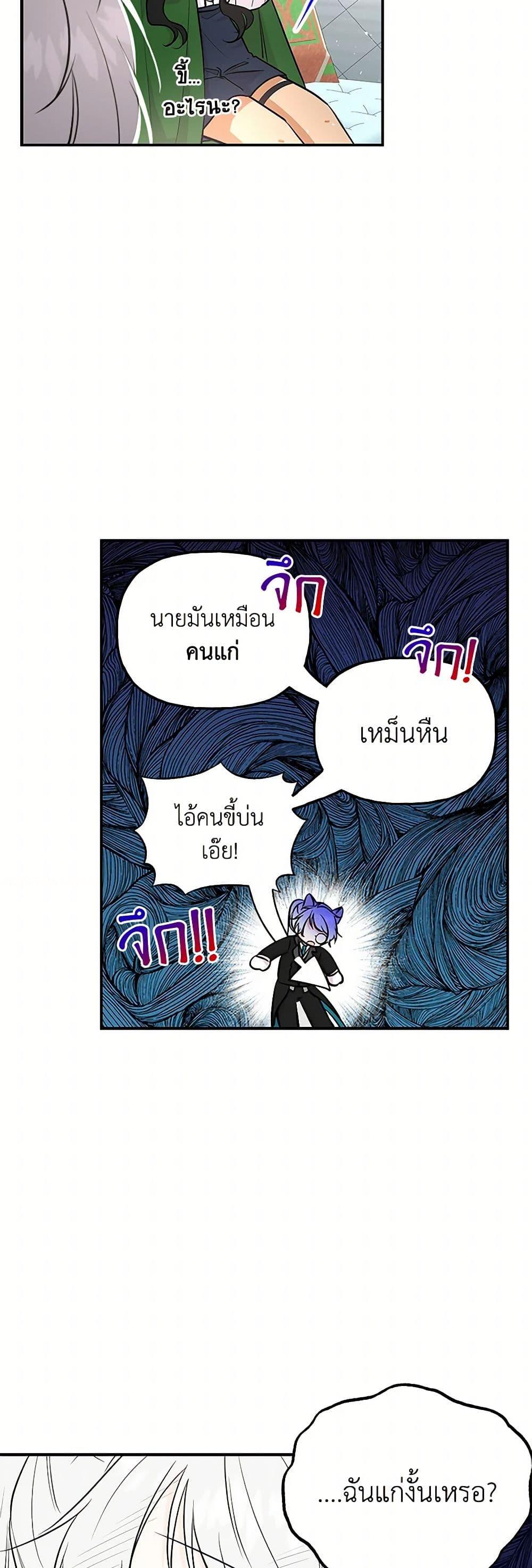 Manga-lc-com อ่านมังงะ อ่านการ์ตูน ออนไลน์ ฟรี Daughter of the Archmage ตอนที่ 1 2 3 4 5 6 7 8 9 10 11 12 13 14 ฟรี ไม่มีโฆษณา Manga-lc - อ่าน มังงะ อ่าน การ์ตูน ออนไลน์ อ่านมังงะ ฟรี