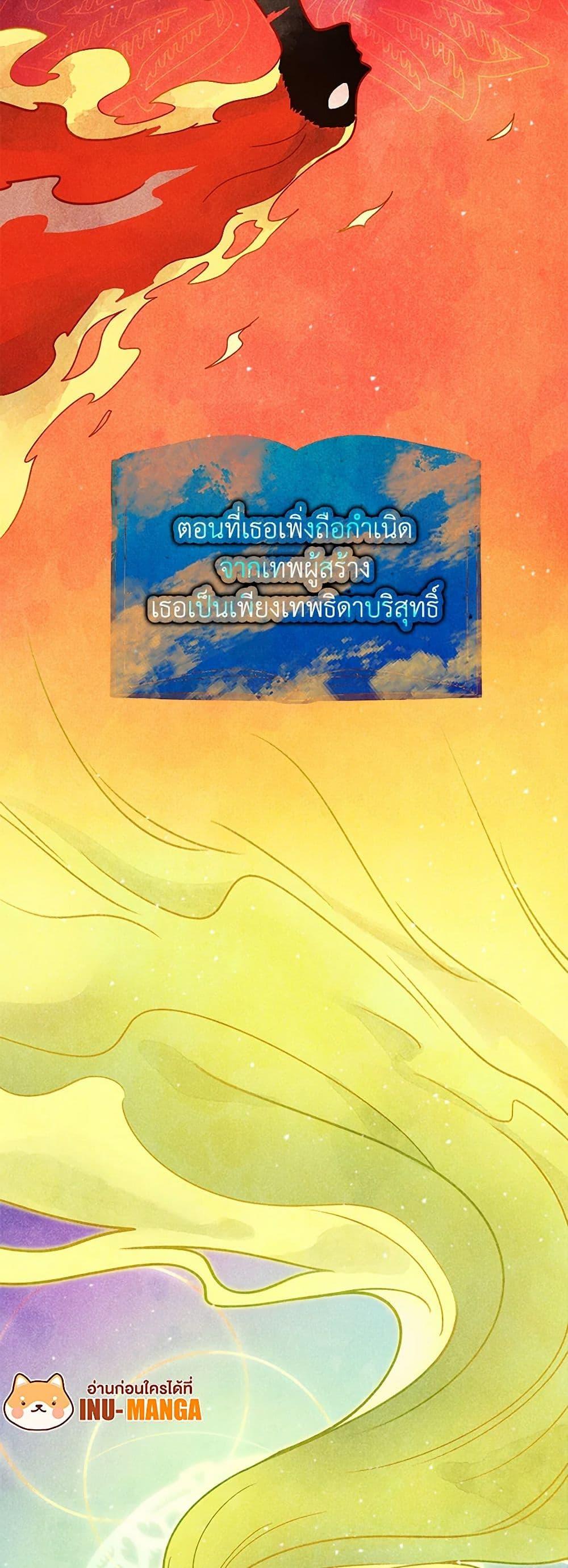 Manga-lc-com อ่านมังงะ อ่านการ์ตูน ออนไลน์ ฟรี Golden Light Gratia, The Child Loved By God ตอนที่ 1 2 3 4 5 6 7 8 9 10 11 12 13 14 ฟรี ไม่มีโฆษณา Manga-lc - อ่าน มังงะ อ่าน การ์ตูน ออนไลน์ อ่านมังงะ ฟรี